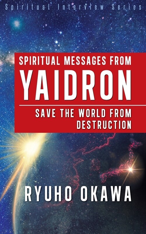 Spiritual Messages from Yaidron - Save the World from Destruction (Paperback)