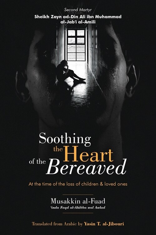 Soothing the Heart of the Bereaved: At the time of the loss of children and loved ones (Paperback)
