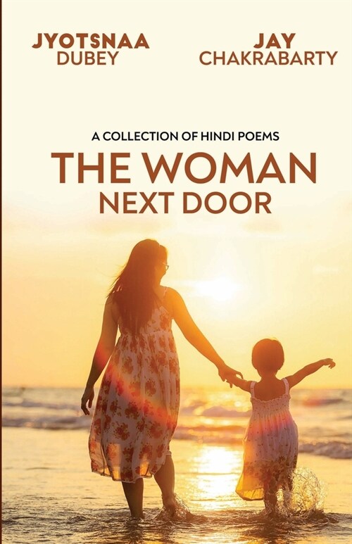 The Woman Next Door (Paperback)