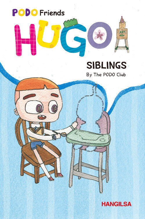 [요약발췌본] HUGO : Siblings (short)