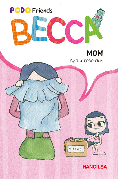 [요약발췌본] BECCA : Mom (short)