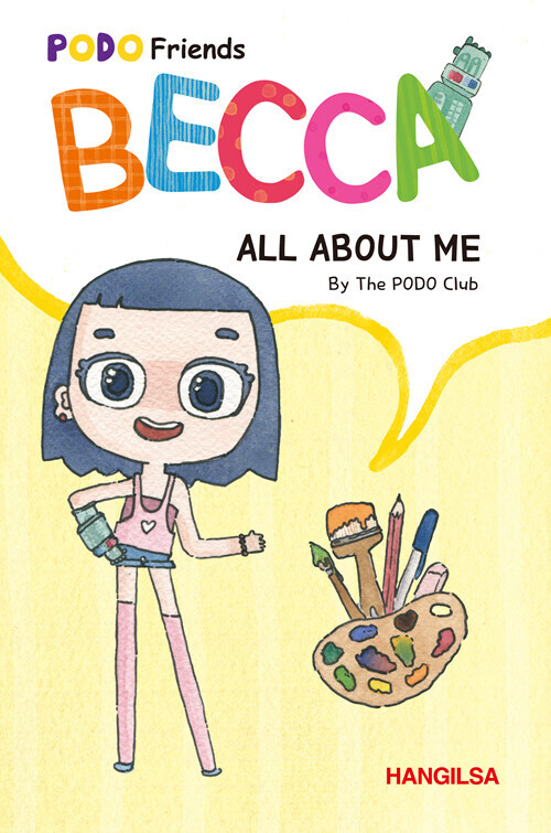 [요약발췌본] BECCA : All About Me (short)