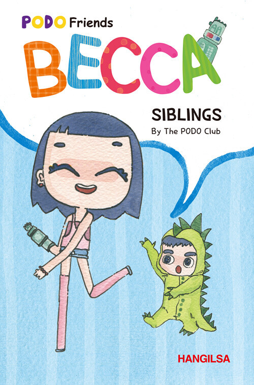 [요약발췌본] BECCA : Siblings (short)