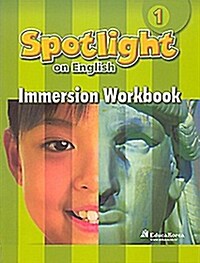Santillana Spotlight on English 1A : Immersion Workbook (Paperback)
