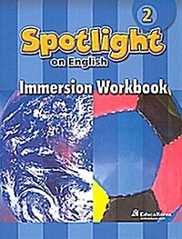 Santillana Spotlight on English 2B : Immersion Workbook (Paperback)