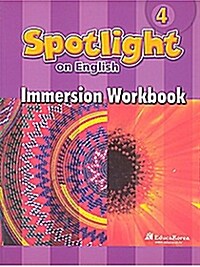 Santillana Spotlight on English 4A : Immersion Workbook (Paperback)