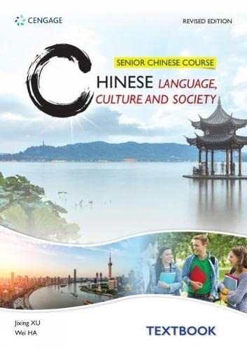 Senior Chinese Course: Chinese Language, Culture and Society (Revised Edition) : Textbook (Paperback, 2 Revised edition)
