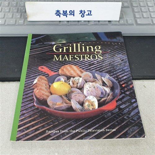 [중고] Grilling Maestros: Recipes from the Public Television Series (PBS Cooking) (Paperback)