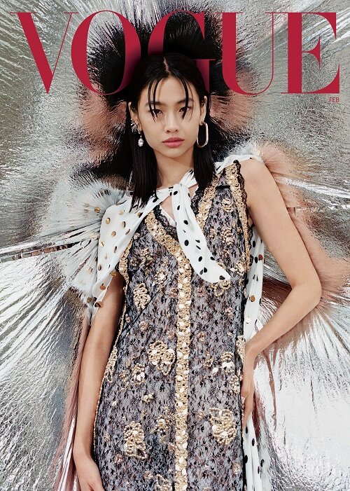 Vogue US (월간 미국판): 2022년 02월호 - 오징어 게임 정호연