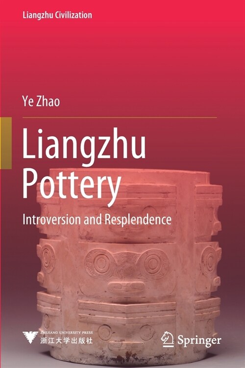 Liangzhu Pottery: Introversion and Resplendence (Paperback)