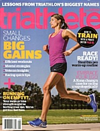 Triathlete (월간 미국판): 2013년 08월호