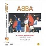 [중고] ABBA Best Music