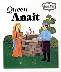 [중고] Queen Anait (With CD, 전 2권)