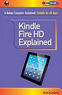 Kindle Fire HDX Explained (Paperback)