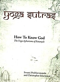 How to Know God (Paperback)