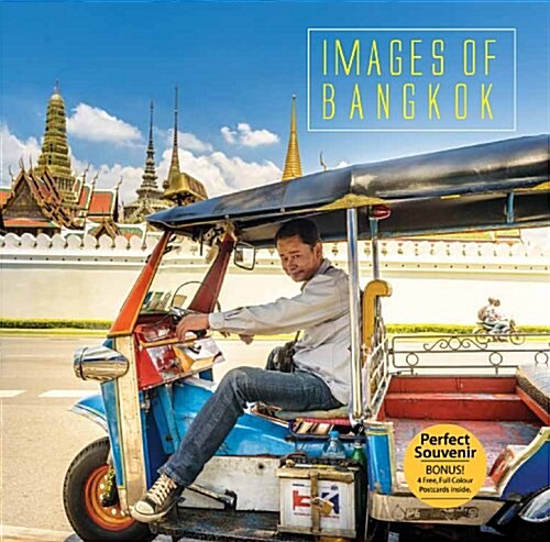 [중고] Images of Bangkok [With 4 Postcards] (Paperback)
