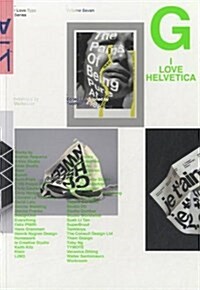 [중고] I Love Helvetica (Paperback)