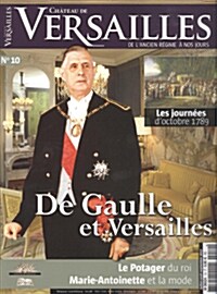 CHATEAU DE VERSAILLES (계간 프랑스판) : 2013년 NO.10