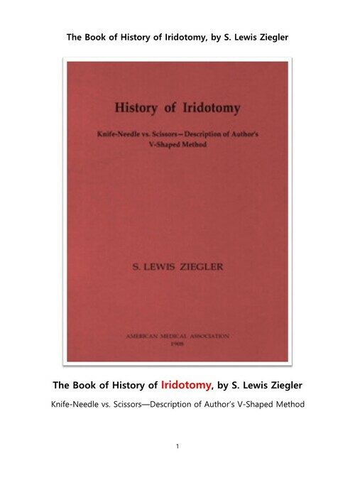 홍채절개 술. 虹彩切開 術 (The Book of History of Iridotomy, by S. Lewis Ziegler)