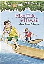 [중고] Magic Tree House #28 : High Tide in Hawaii (Paperback)