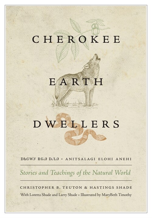 Cherokee Earth Dwellers: Stories and Teachings of the Natural World (Paperback)