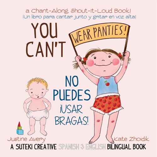 You Cant Wear Panties! / No puedes !usar bragas!: A Suteki Creative Spanish & English Bilingual Book (Paperback)