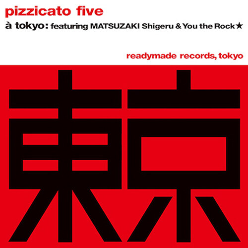 [수입] Pizzicato Five - 플레이보이, 플레이 걸 [7인치 싱글 LP]