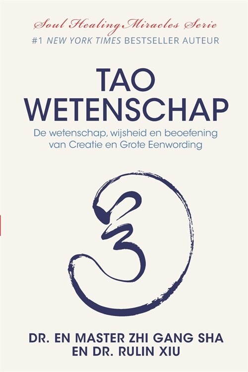 Tao Wetenschap: De wetenschap, wijsheid, en beoefening van Creatie en Grote Eenwording (Paperback)