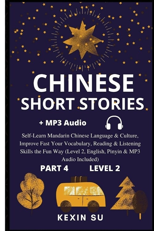 Chinese Short Stories (Part 4): Self-Learn Mandarin Chinese Language & Culture, Improve Fast Your Vocabulary, Reading & Listening Skills the Fun Way ( (Paperback)