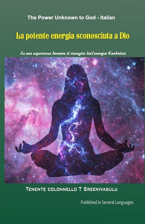 La potente energia sconosciuta a Dio: Le mie esperienze durante il risveglio dellenergia Kundalini (Paperback)