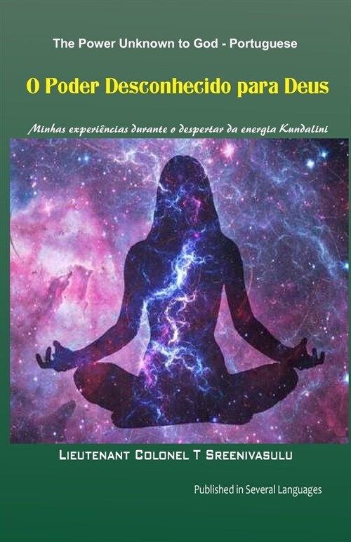 O Poder Desconhecido para Deus: Minhas experi?cias durante o despertar da energia Kundalini (Paperback)