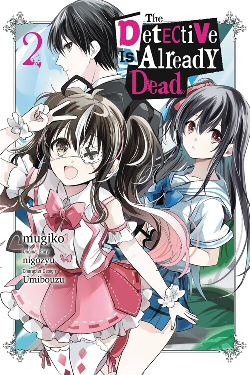 The Detective Is Already Dead, Vol. 2 (manga) (Paperback)