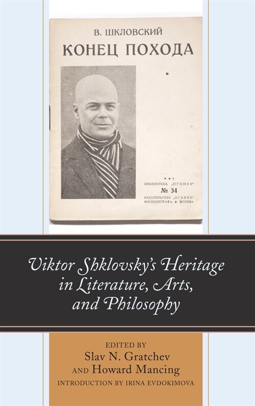 Viktor Shklovskys Heritage in Literature, Arts, and Philosophy (Paperback)