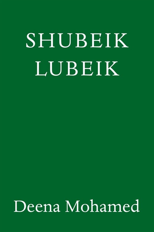Shubeik Lubeik (Hardcover)