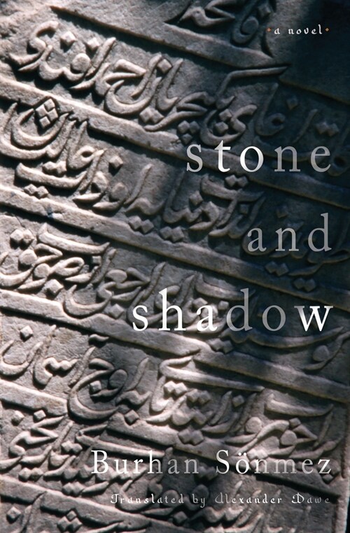 Stone and Shadow (Paperback)