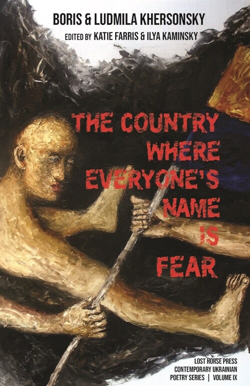 The Country Where Everyones Name Is Fear: Selected Poems (Paperback)
