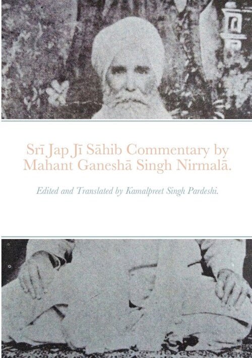 Srī Jap Jī Sāhib commentary by Mahant Ganeshā Singh Nirmalā.: Edited and Translated by Kamalpreet Singh Pardeshi. (Paperback)