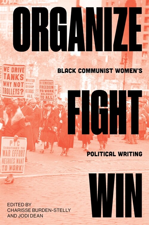 Organize, Fight, Win : Black Communist Womens Political Writing (Paperback)