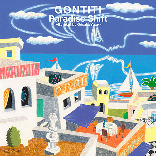 [수입] Gontiti - Paradise Shift - Eureka! By Orisaka Yuta [LP]