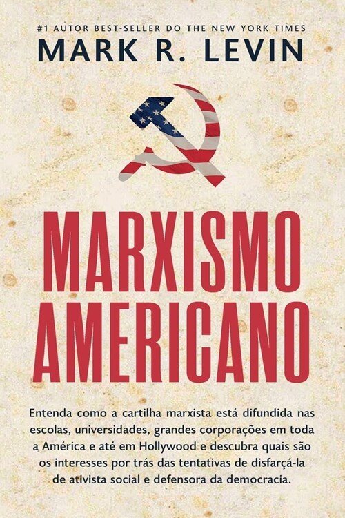 Marxismo Americano (Paperback)