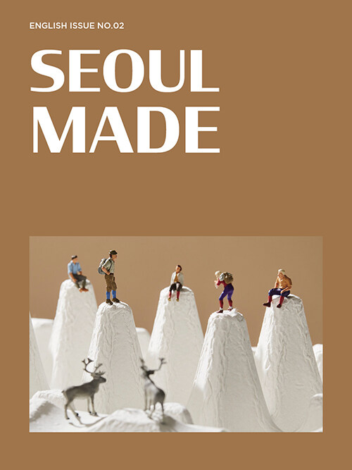서울 메이드 Seoul Made : Issue 2