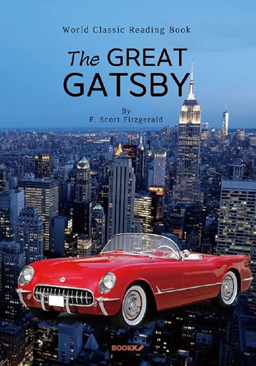 위대한 개츠비 - The Great Gatsby (영어원서)