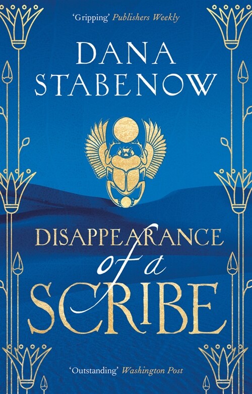 Disappearance of a Scribe (Paperback)