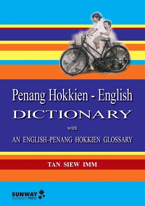Penang Hokkien-English Dictionary: With an English-Penang Hokkien Glossary (Paperback)