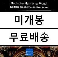 [중고] [수입] DHM 창사 50주년 기념앨범 (50CD)
