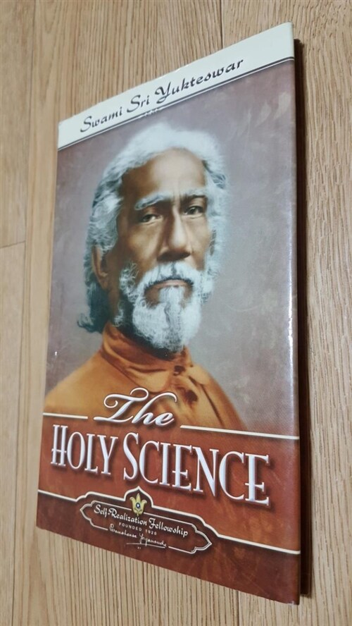 [중고] Holy Science (Hardcover, Revised)