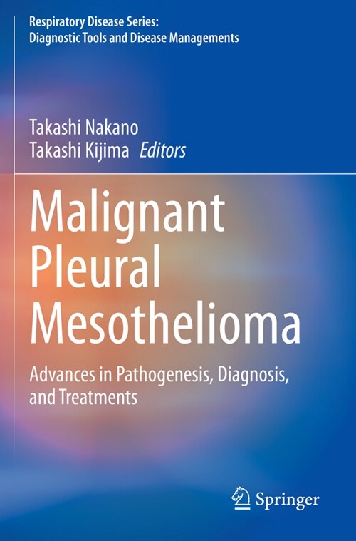 Malignant Pleural Mesothelioma: Advances in Pathogenesis, Diagnosis, and Treatments (Paperback, 2021)