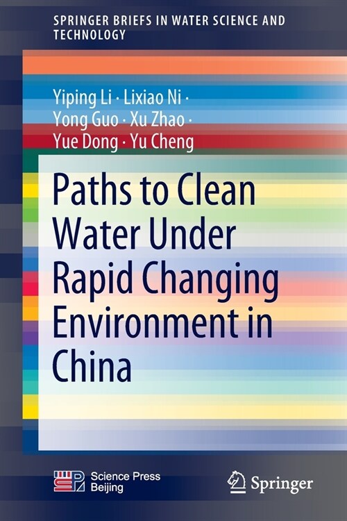 Paths to Clean Water Under Rapid Changing Environment in China (Paperback, 2022)