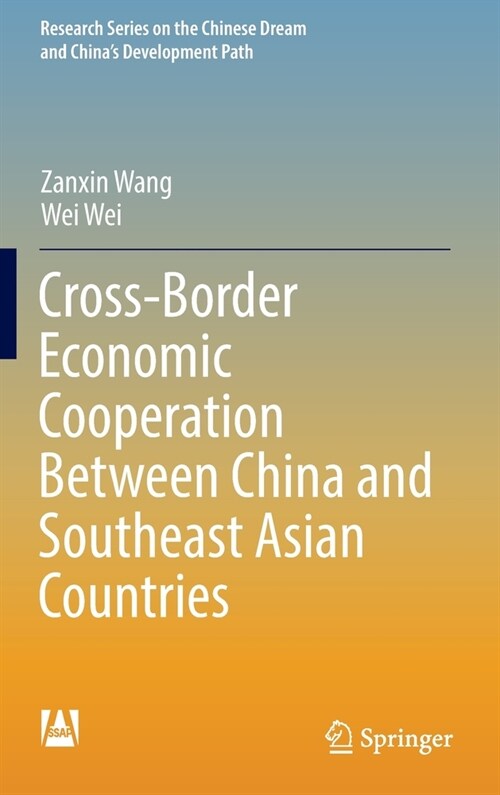 Cross-Border Economic Cooperation Between China and Southeast Asian Countries (Hardcover)