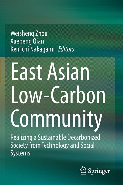 East Asian Low-Carbon Community: Realizing a Sustainable Decarbonized Society from Technology and Social Systems (Paperback)